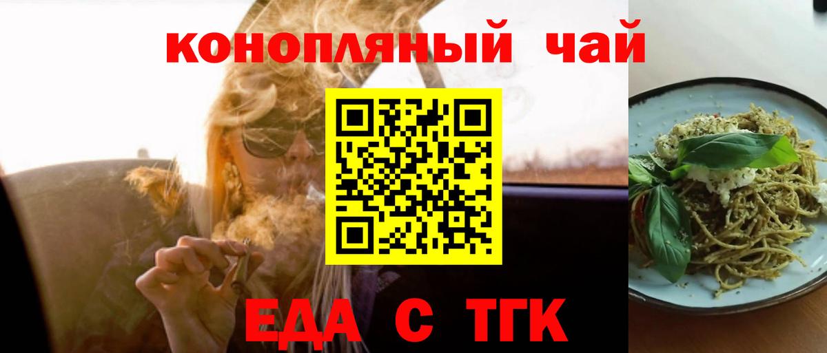 Амфетамин Ишимбай