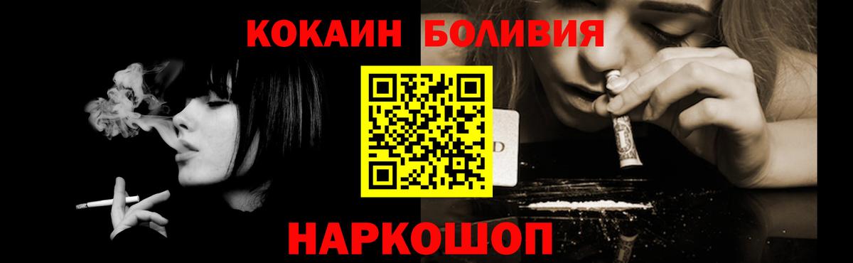 КОКАИН 99% Ишимбай