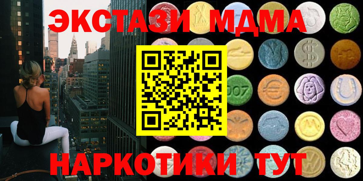 Ишимбай  ЭКСТАЗИ диски  ЭКСТАЗИ louis Vuitton  Вход с VPN 