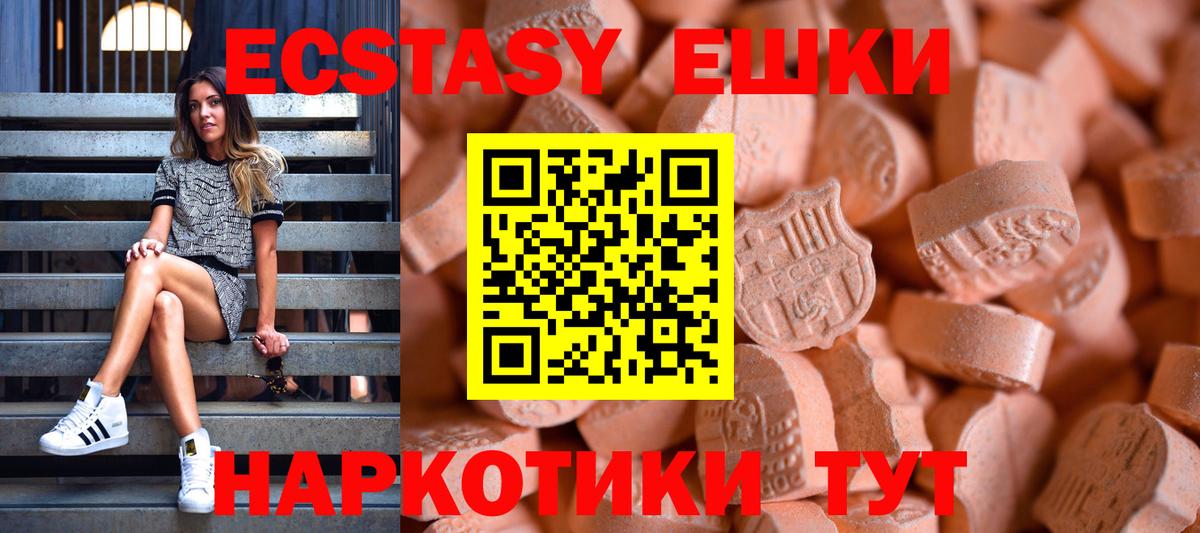 А ПВП СК кристаллы  Вход с VPN  ГАШИШ  COCAIN  ГАШИШ  Мефедрон кристаллы  Ишимбай  Канабис 