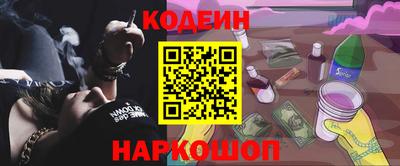 бутират Беслан