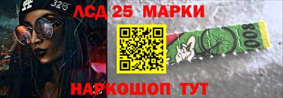кокаин Бийск