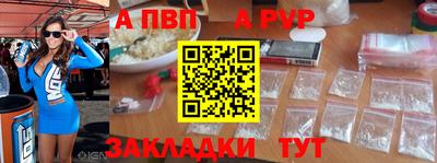 кокаин Бийск