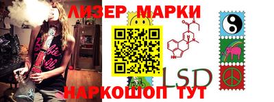 кокаин Бийск