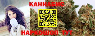 бутират Беслан