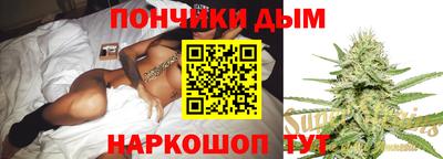 бутират Беслан