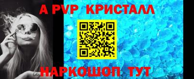 бутират Беслан