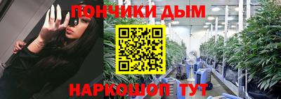 бутират Беслан