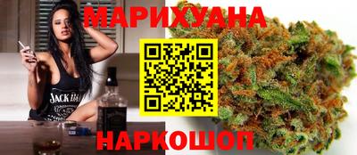 бутират Беслан