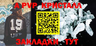 бутират Беслан