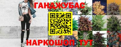 бутират Беслан