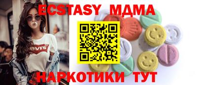 кокаин Бийск
