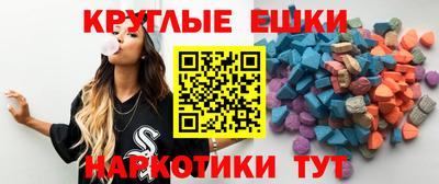 бутират Беслан