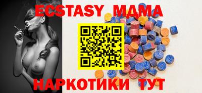 кокаин Бийск