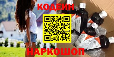 бутират Беслан
