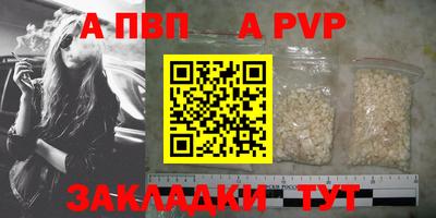 Альфа ПВП Берёзовский