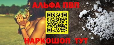 Альфа ПВП Берёзовский