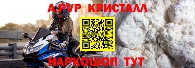 кокаин Бийск