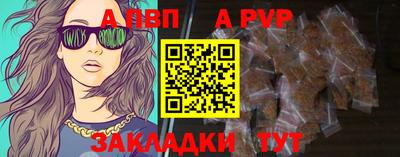 кокаин Бийск