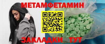 Альфа ПВП Берёзовский
