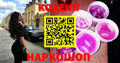 бутик Вышний Волочёк
