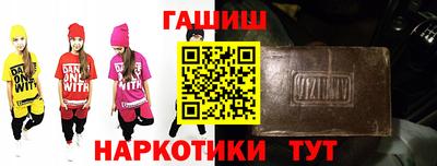 бутират Беслан