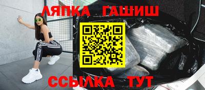 бутират Беслан