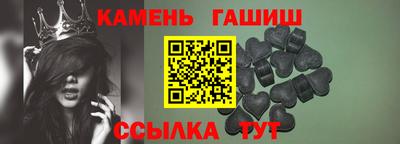 бутират Беслан
