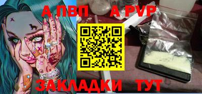 кокаин Бийск
