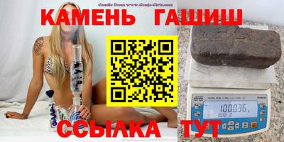 бутират Беслан