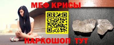 бутират Беслан