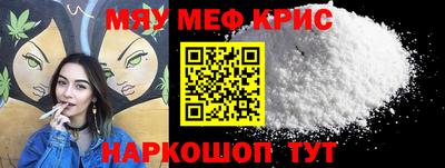 кокаин Бийск