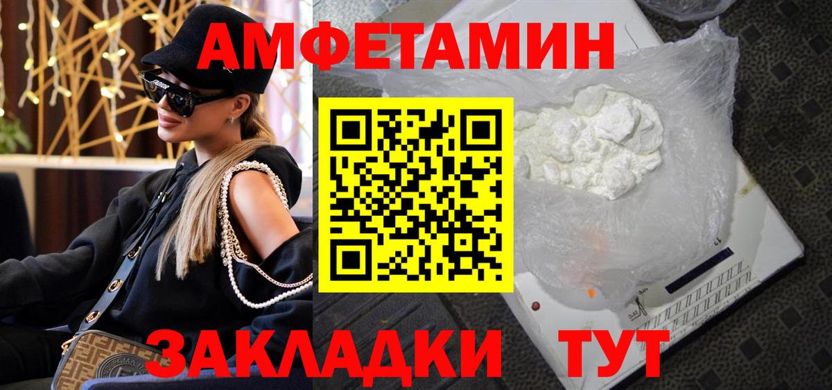 Первитин винт Ишимбай