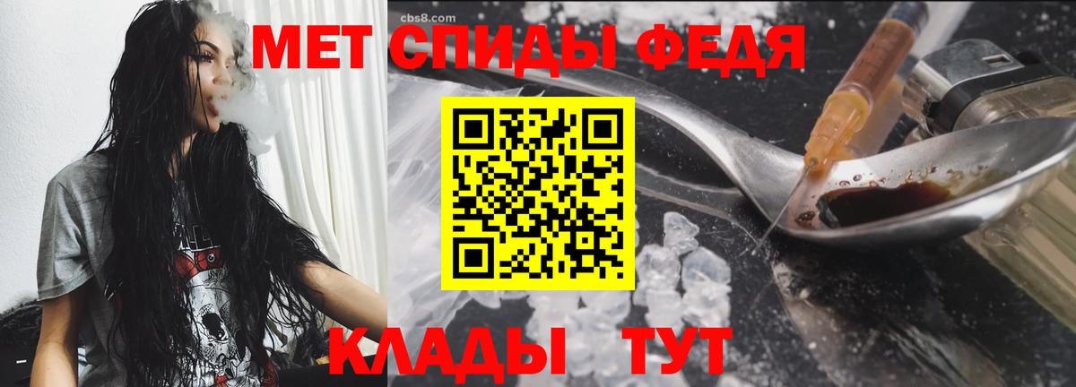 Ишимбай  МЕТАМФЕТАМИН пудра  Вход с VPN 