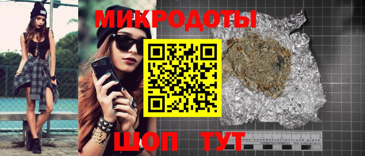 Псилоцибиновые грибы GOLDEN TEACHER Ишимбай