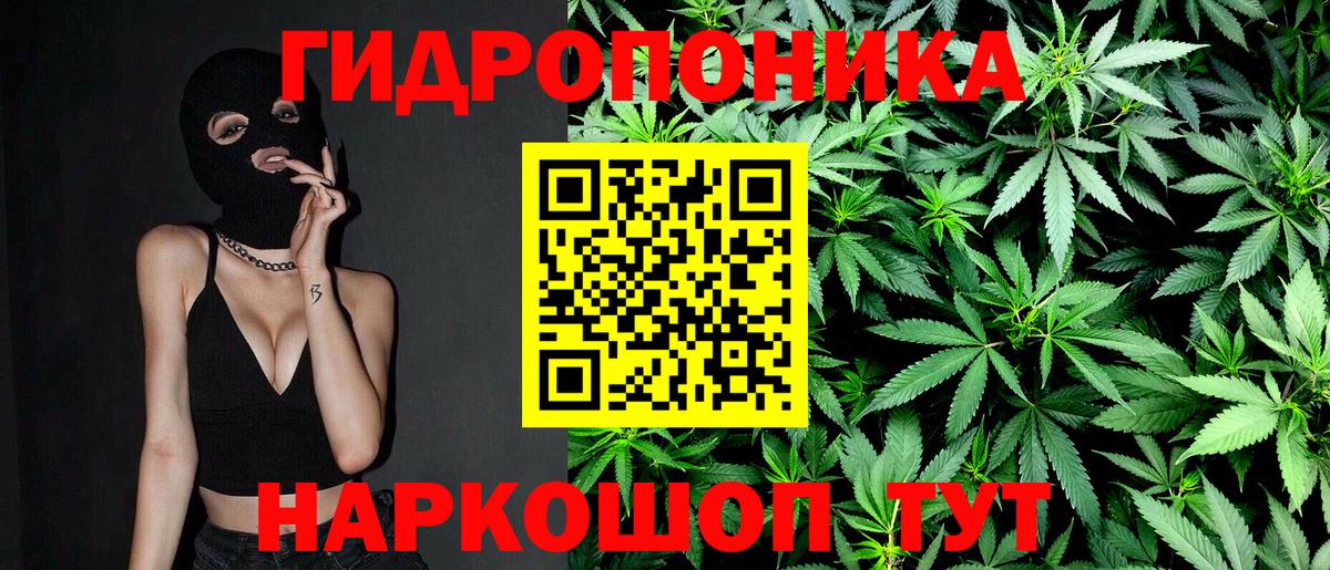 Ишимбай  Бошки Шишки конопля  Вход с VPN  МАРИХУАНА конопля 